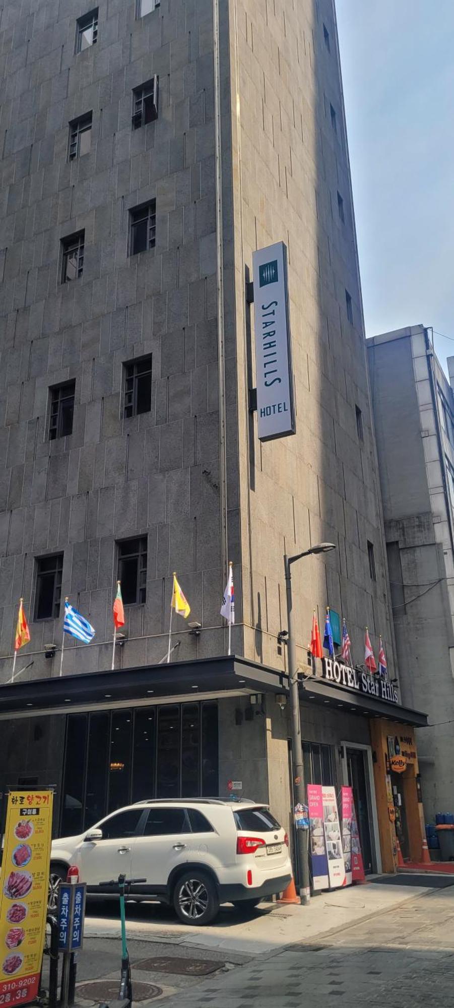 Starhills Hotel Seul Zewnętrze zdjęcie