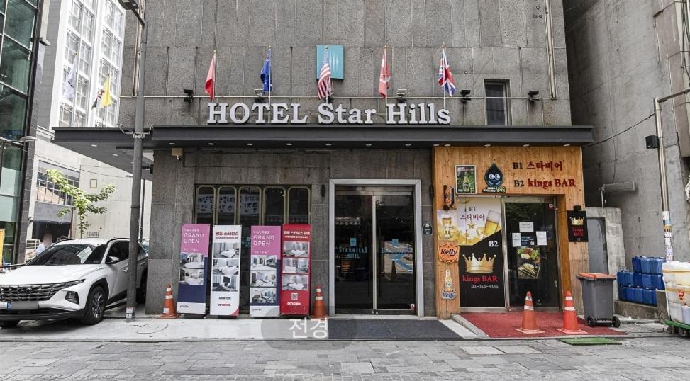 Starhills Hotel Seul Zewnętrze zdjęcie